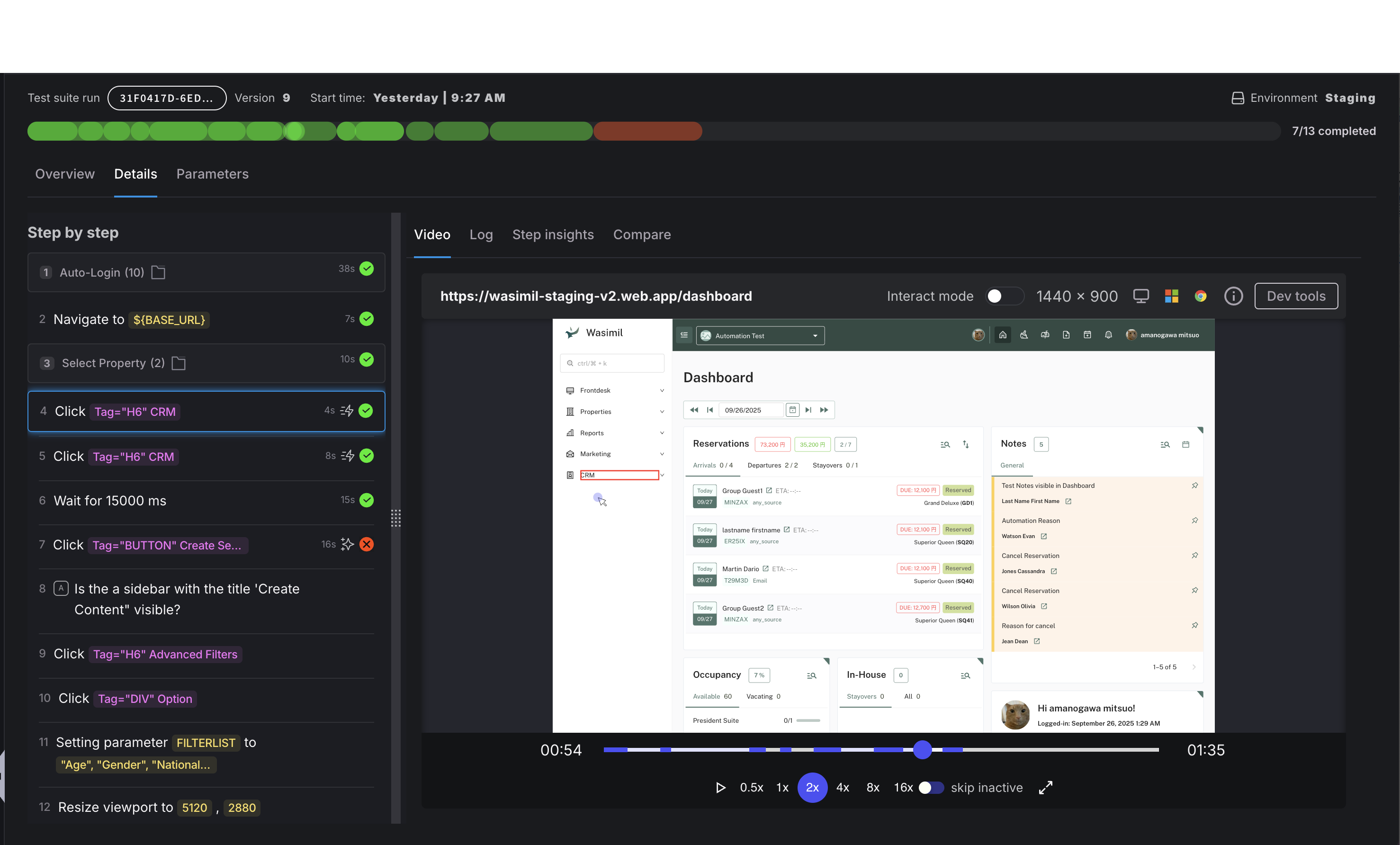 UI Test